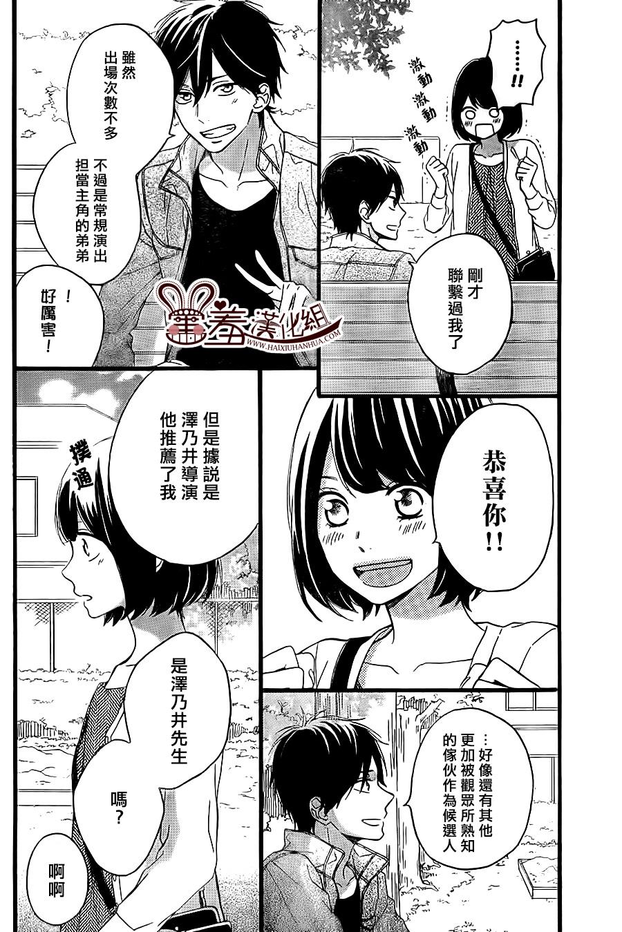 NG！从新开始韩漫全集-第10话无删减无遮挡章节图片 