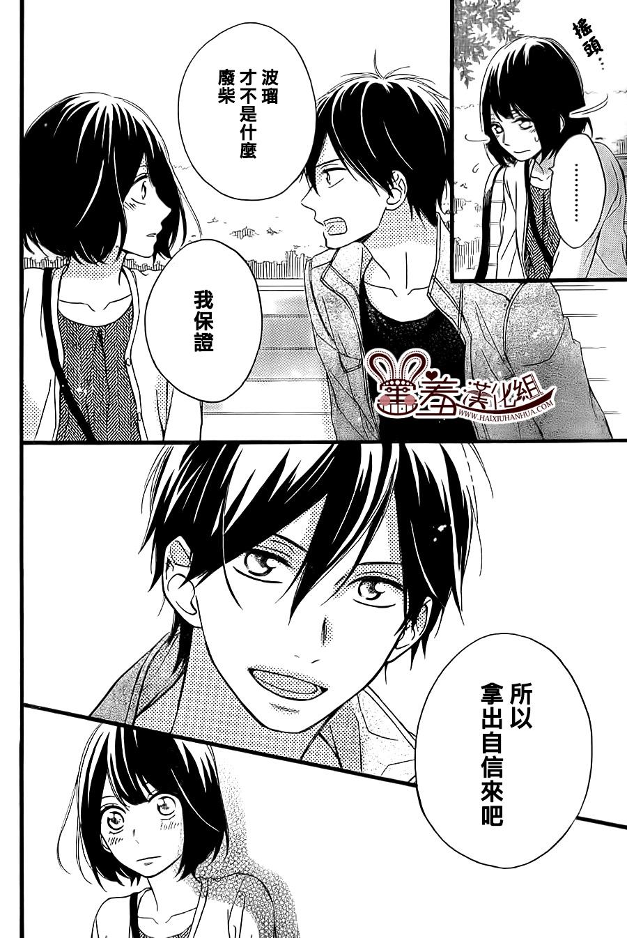 NG！从新开始韩漫全集-第10话无删减无遮挡章节图片 