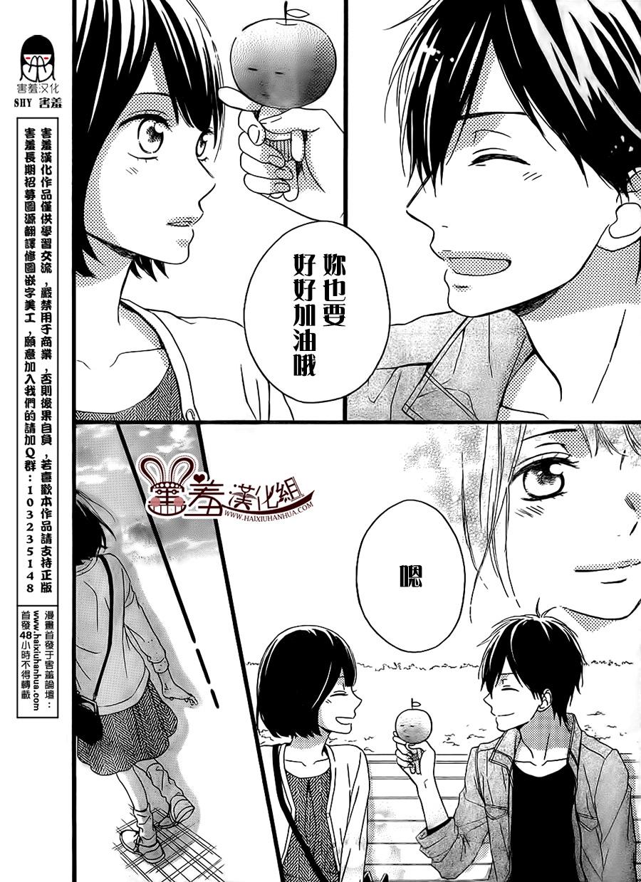 NG！从新开始韩漫全集-第10话无删减无遮挡章节图片 