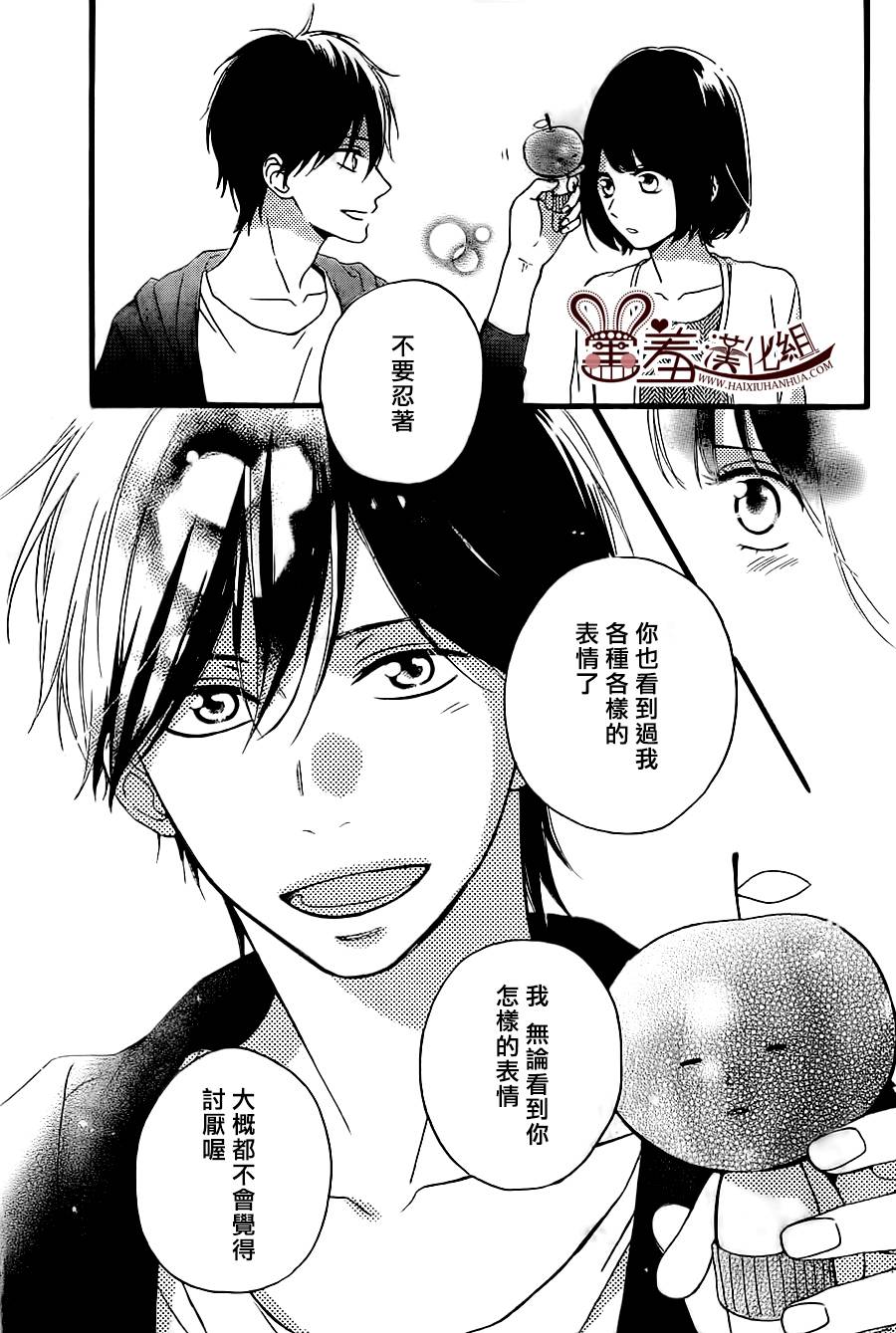 NG！从新开始韩漫全集-第11话无删减无遮挡章节图片 