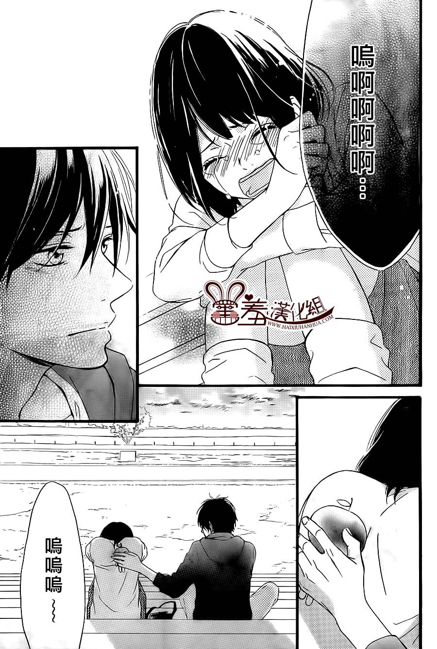NG！从新开始韩漫全集-第11话无删减无遮挡章节图片 