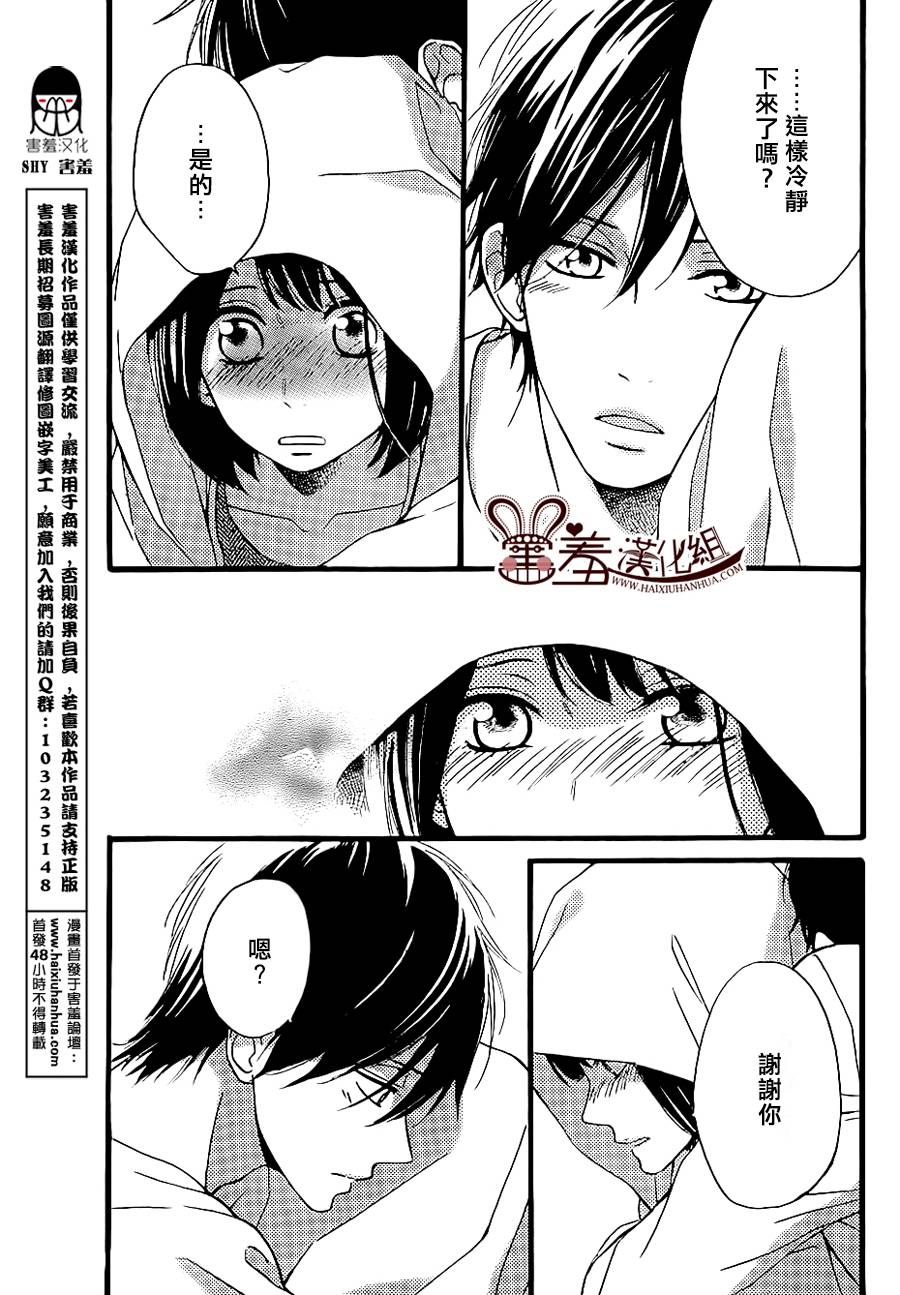 NG！从新开始韩漫全集-第11话无删减无遮挡章节图片 