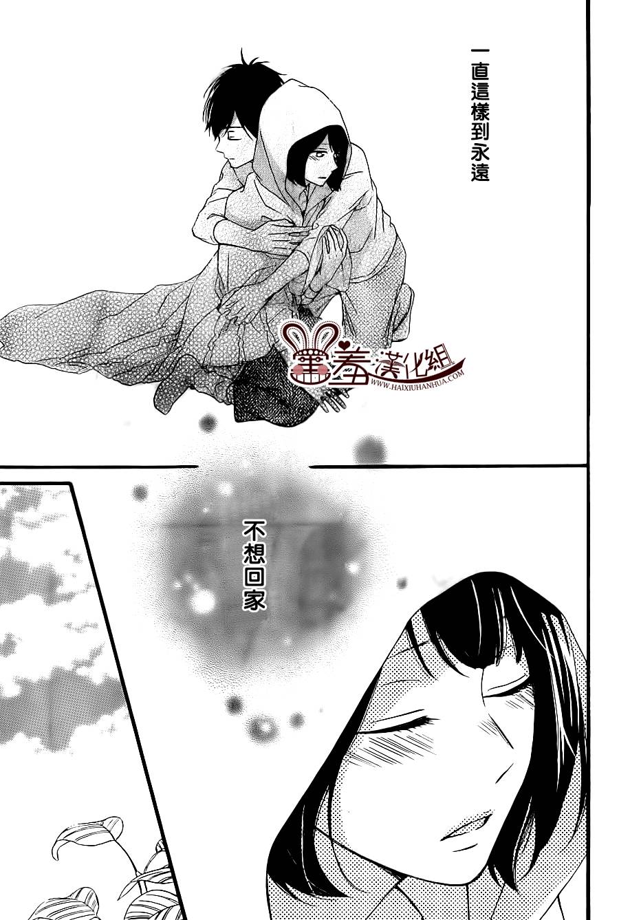 NG！从新开始韩漫全集-第11话无删减无遮挡章节图片 