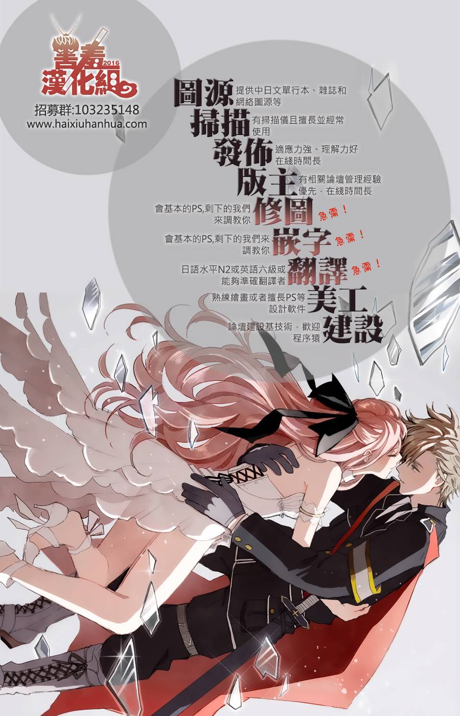 NG！从新开始韩漫全集-第11话无删减无遮挡章节图片 