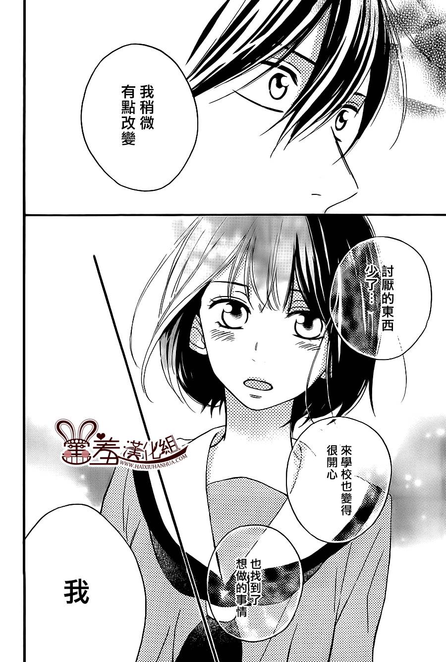NG！从新开始韩漫全集-第12话无删减无遮挡章节图片 