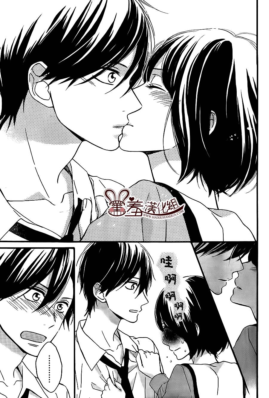 NG！从新开始韩漫全集-第12话无删减无遮挡章节图片 