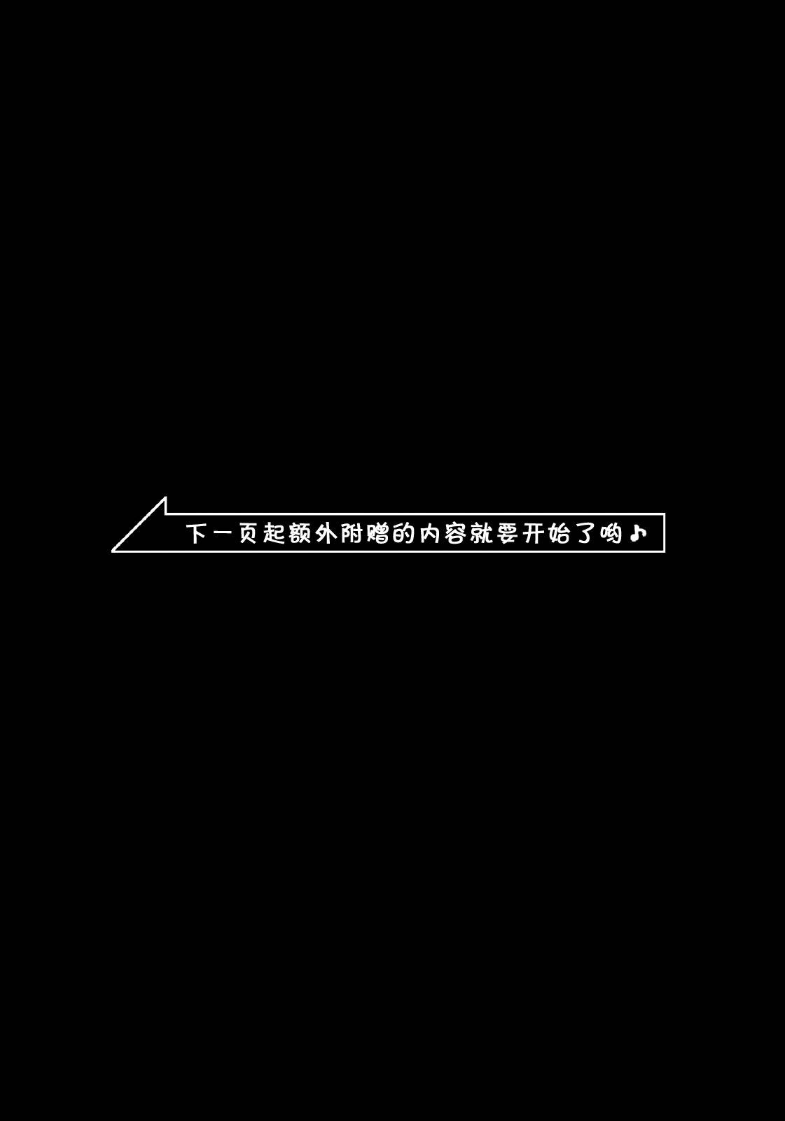 吉他少女！韩漫全集-最终话无删减无遮挡章节图片 