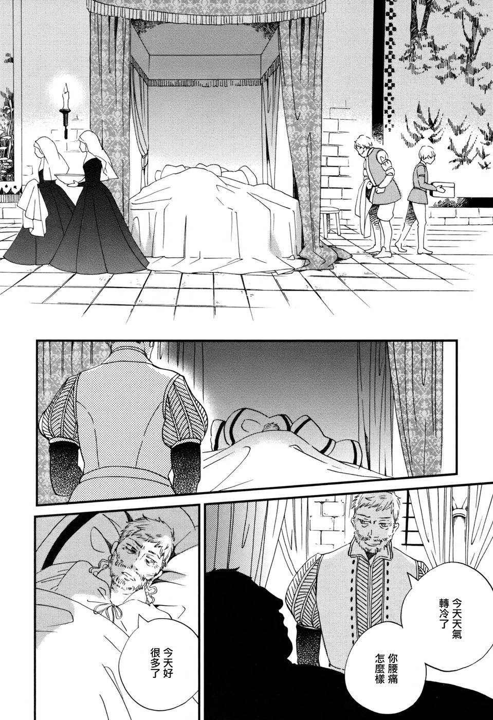王国之子韩漫全集-第03话无删减无遮挡章节图片 