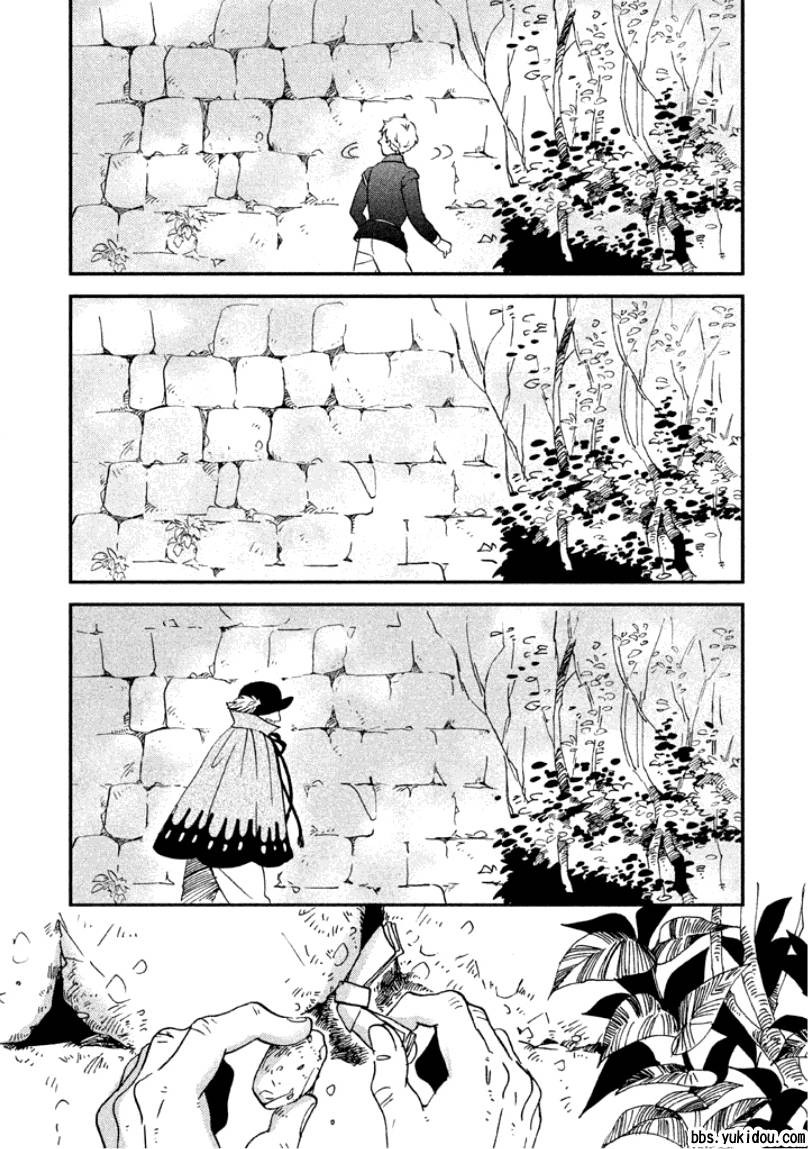 王国之子韩漫全集-第05话无删减无遮挡章节图片 