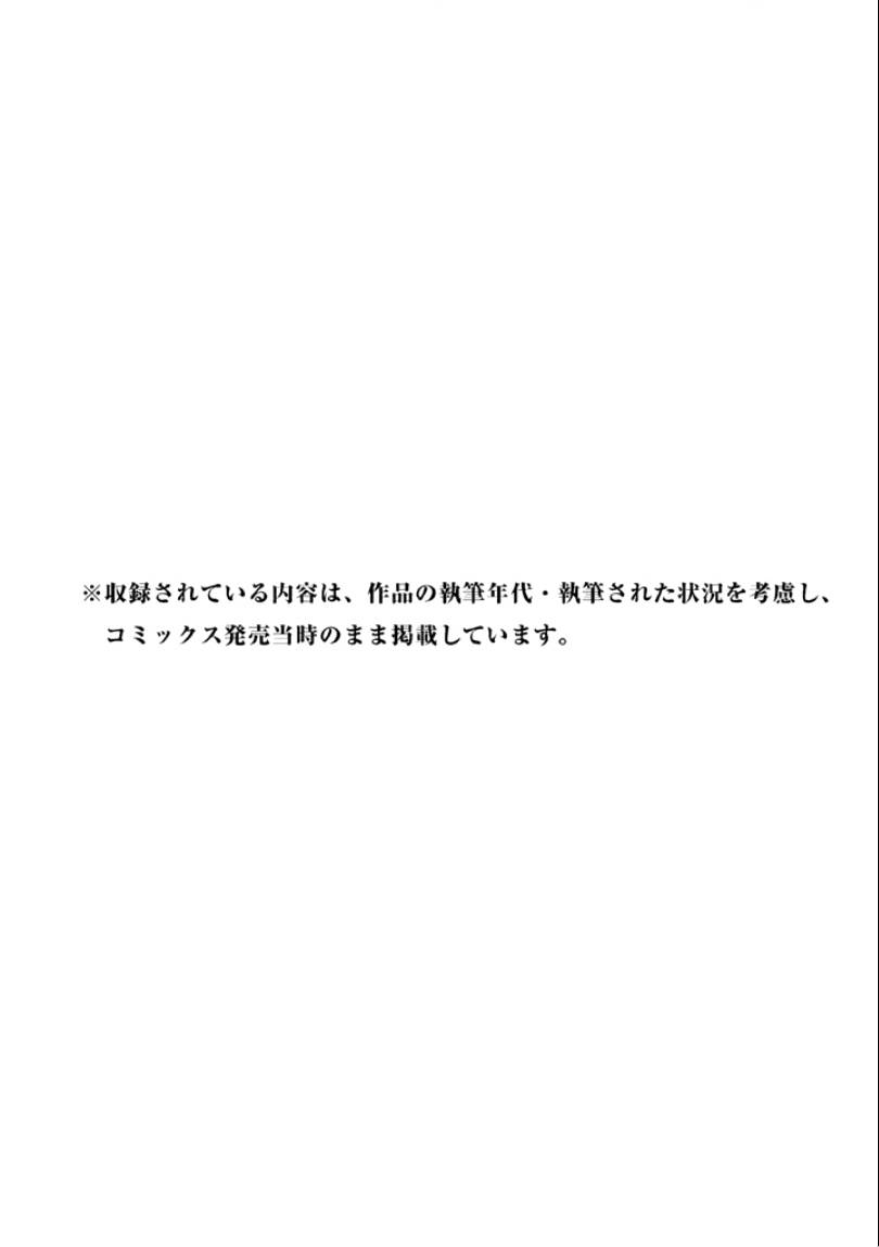 王国之子韩漫全集-第10话无删减无遮挡章节图片 