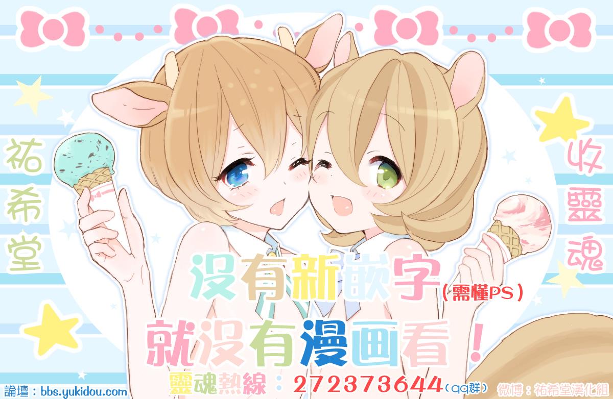 王国之子韩漫全集-第12话无删减无遮挡章节图片 