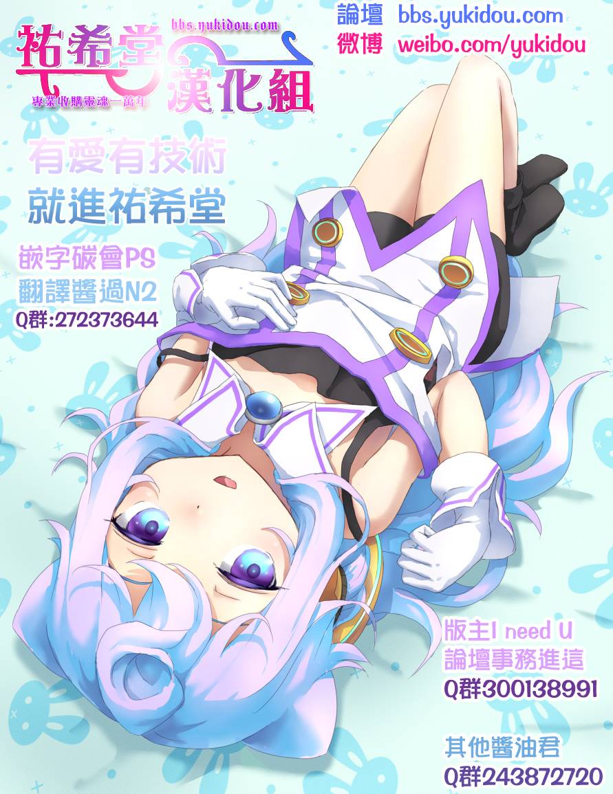 王国之子韩漫全集-第14话无删减无遮挡章节图片 