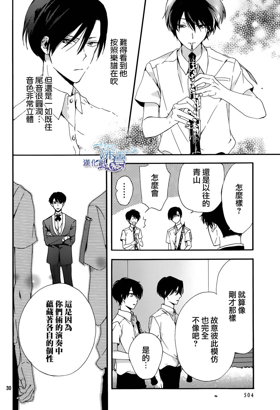 境界上的独奏者韩漫全集-全一话无删减无遮挡章节图片 