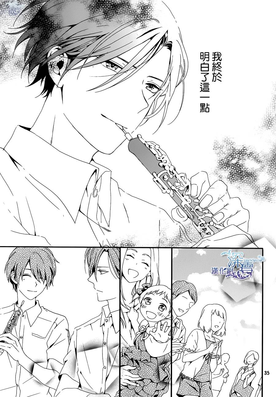 境界上的独奏者韩漫全集-全一话无删减无遮挡章节图片 