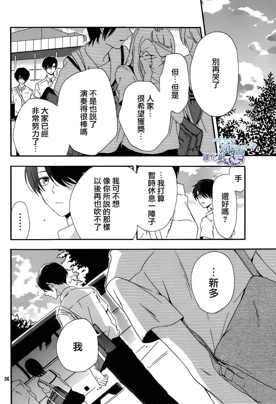 境界上的独奏者韩漫全集-全一话无删减无遮挡章节图片 