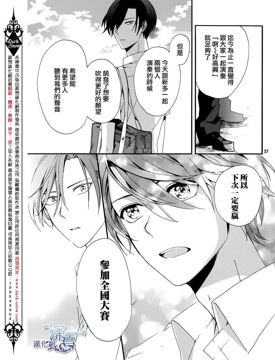 境界上的独奏者韩漫全集-全一话无删减无遮挡章节图片 