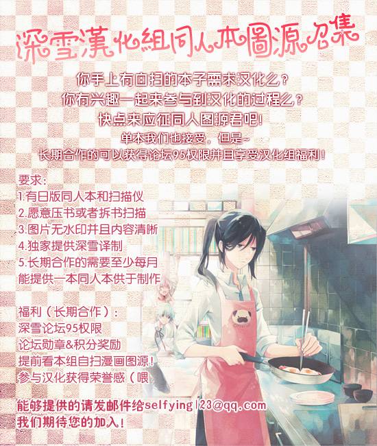 境界上的独奏者韩漫全集-全一话无删减无遮挡章节图片 