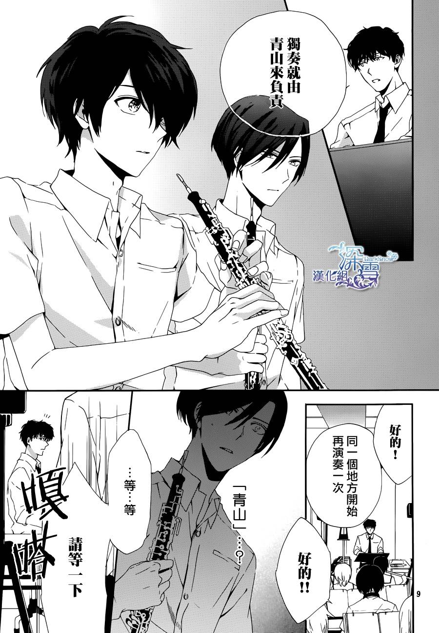 境界上的独奏者韩漫全集-全一话无删减无遮挡章节图片 