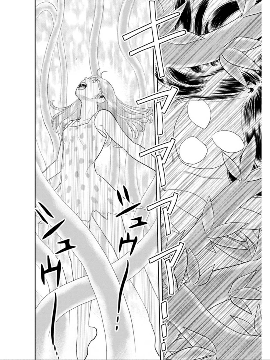 地球侵略少女Asuka韩漫全集-第02话无删减无遮挡章节图片 