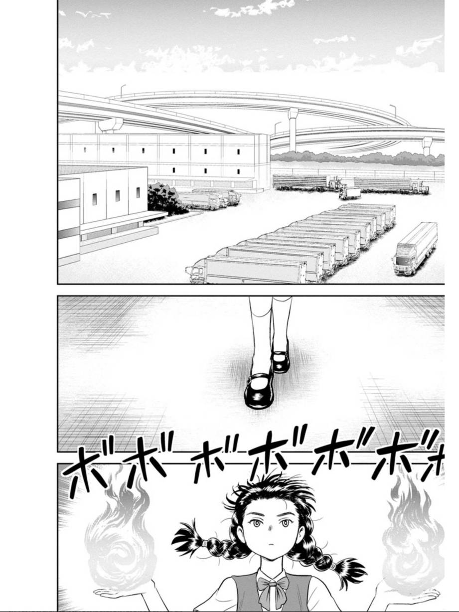 地球侵略少女Asuka韩漫全集-第08话无删减无遮挡章节图片 