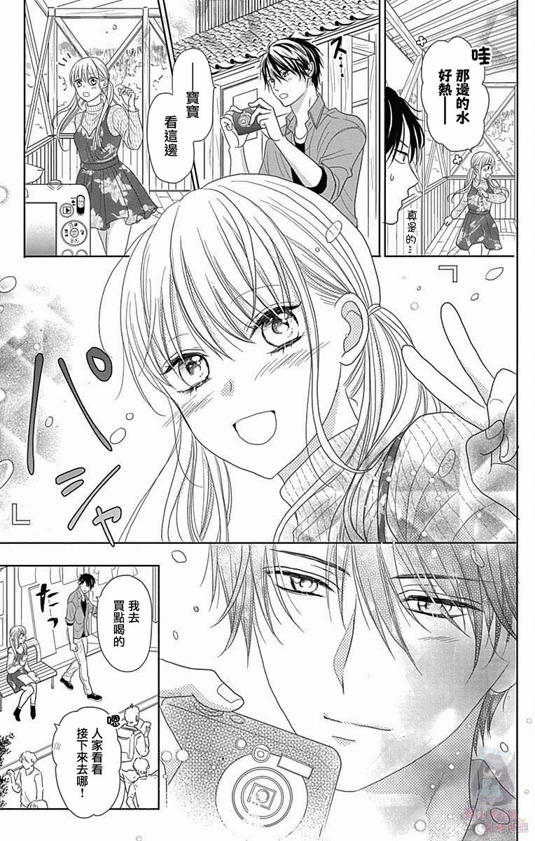 妻子尚幼甚是抱歉韩漫全集-第03话无删减无遮挡章节图片 