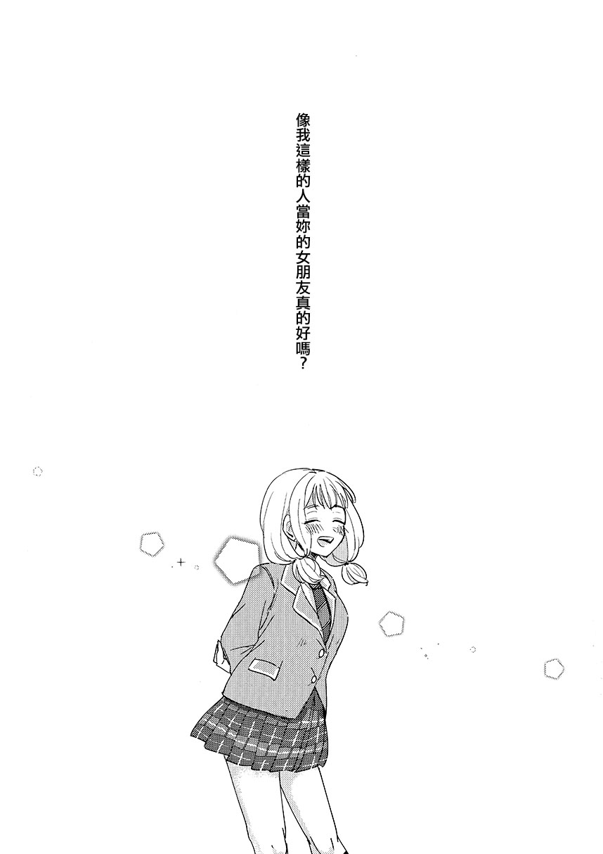 散若枫叶韩漫全集-全一话无删减无遮挡章节图片 