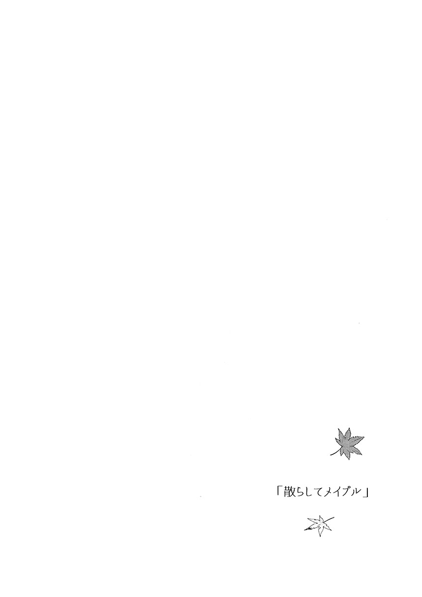 散若枫叶韩漫全集-全一话无删减无遮挡章节图片 