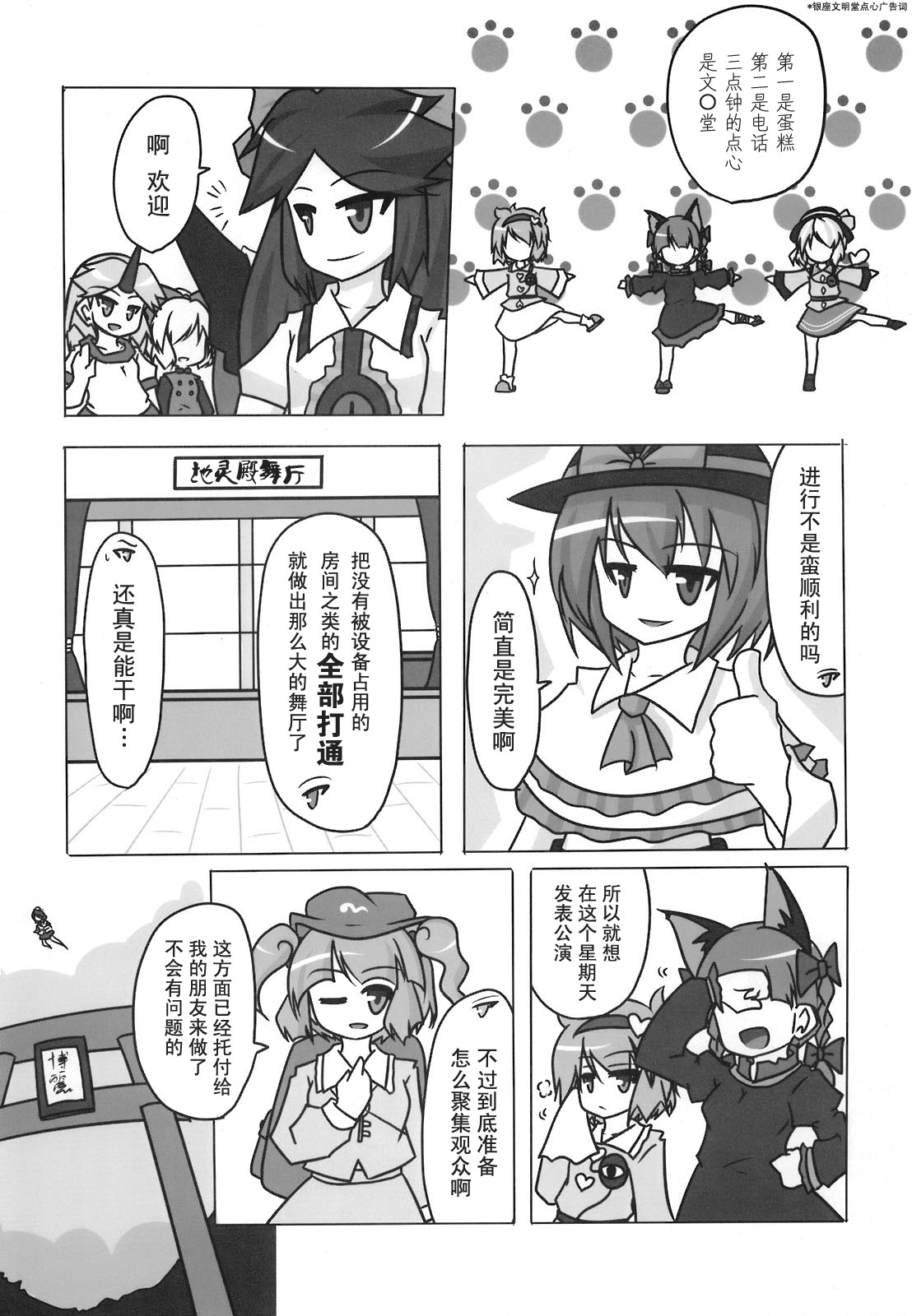 Smochire韩漫全集-短篇无删减无遮挡章节图片 