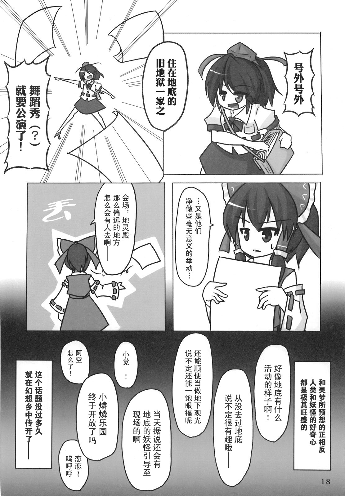 Smochire韩漫全集-短篇无删减无遮挡章节图片 