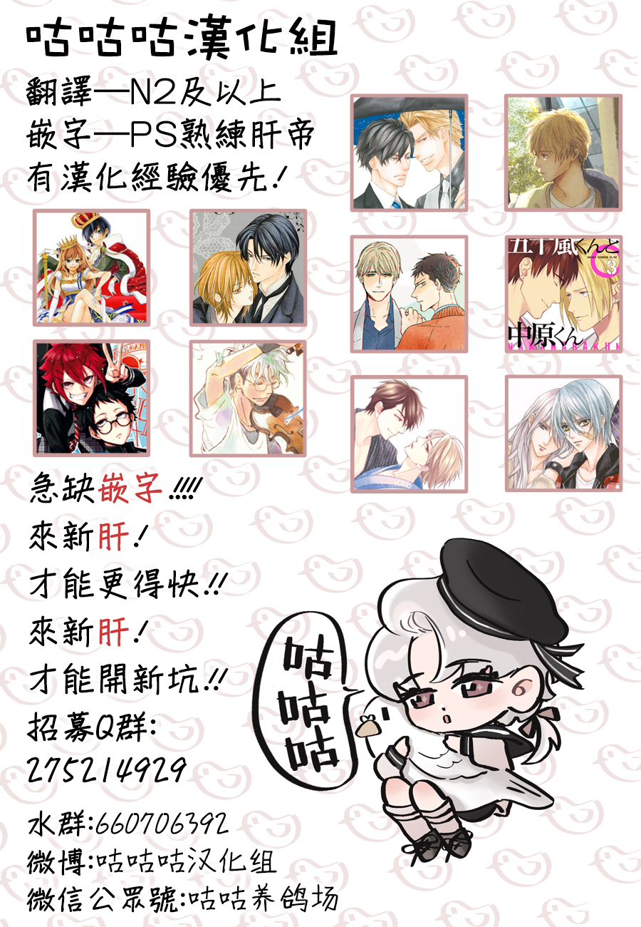 我怎么会喜欢上你韩漫全集-第02话无删减无遮挡章节图片 