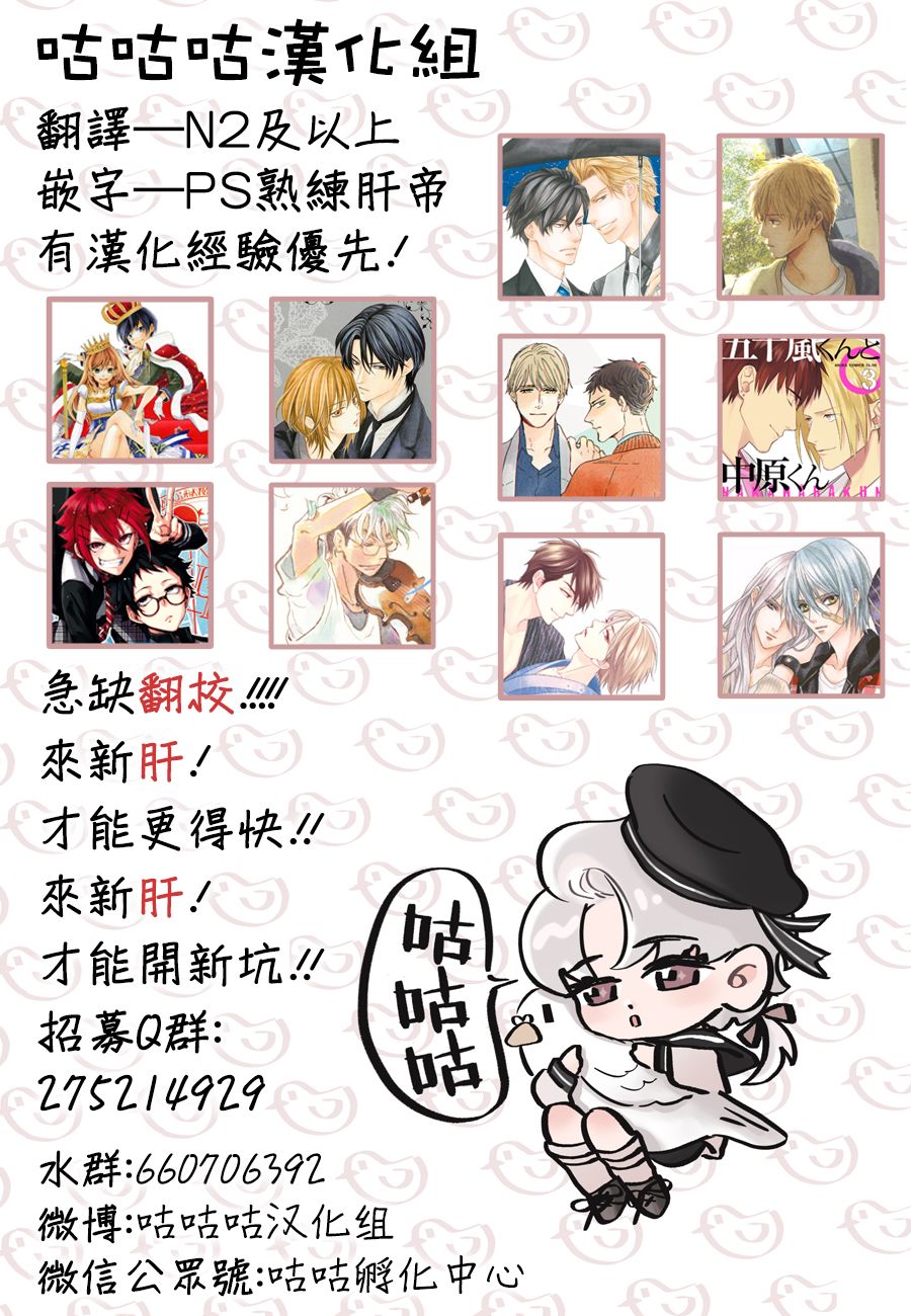 我怎么会喜欢上你韩漫全集-第04话无删减无遮挡章节图片 