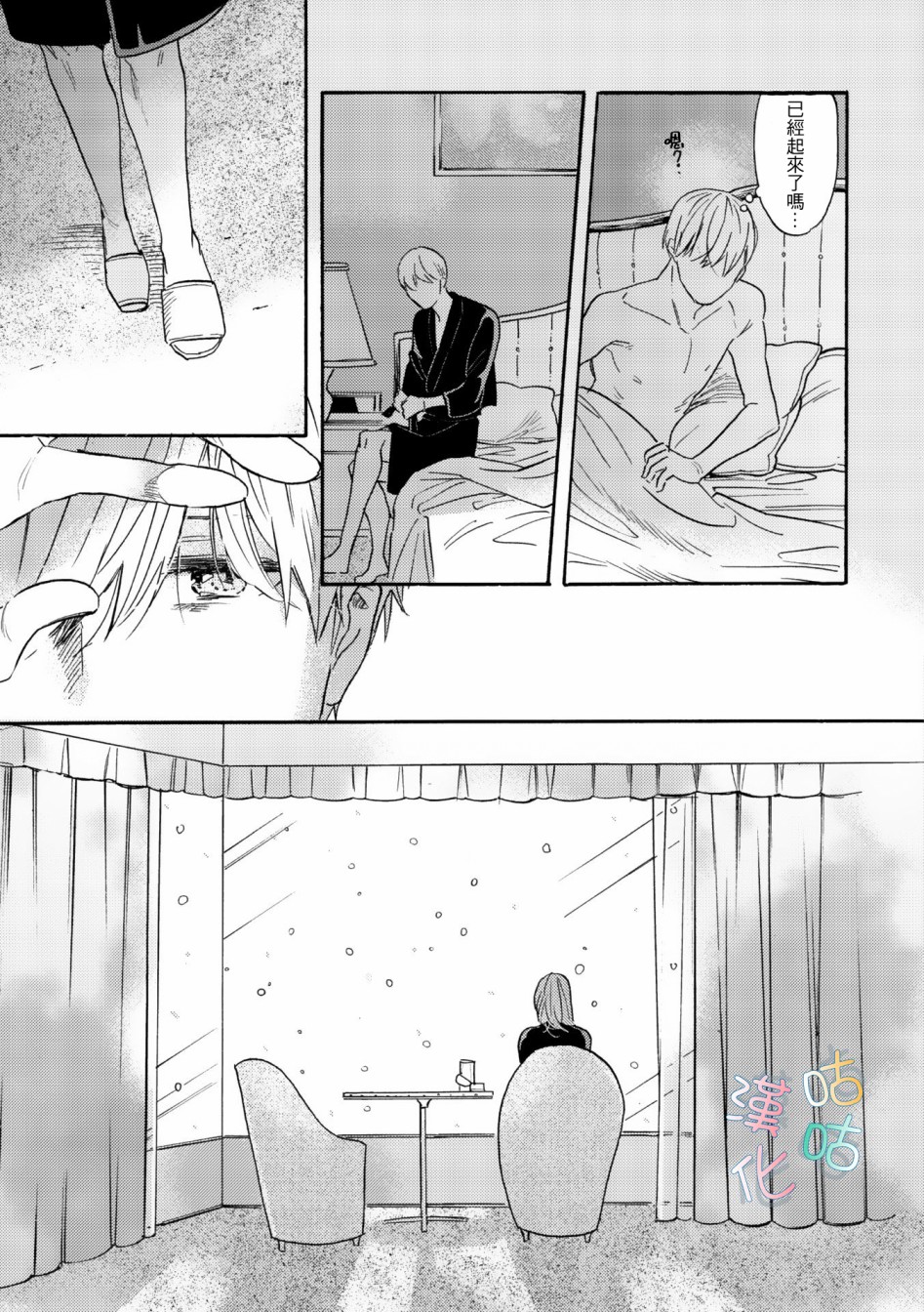 言叶之花韩漫全集-第01话无删减无遮挡章节图片 