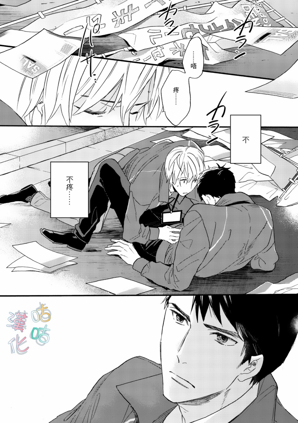 言叶之花韩漫全集-第01话无删减无遮挡章节图片 