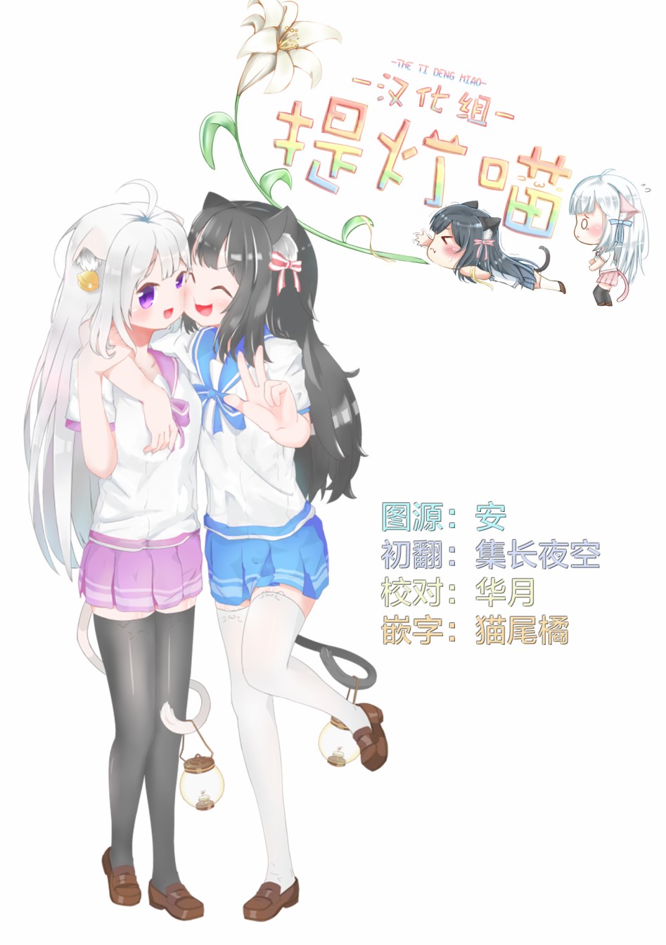 在浴池里绽放的雪芽前辈韩漫全集-第02话无删减无遮挡章节图片 
