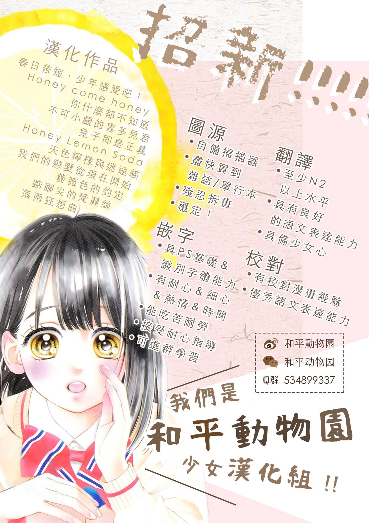 我的丈夫在冰箱里沉眠韩漫全集-第08话上无删减无遮挡章节图片 
