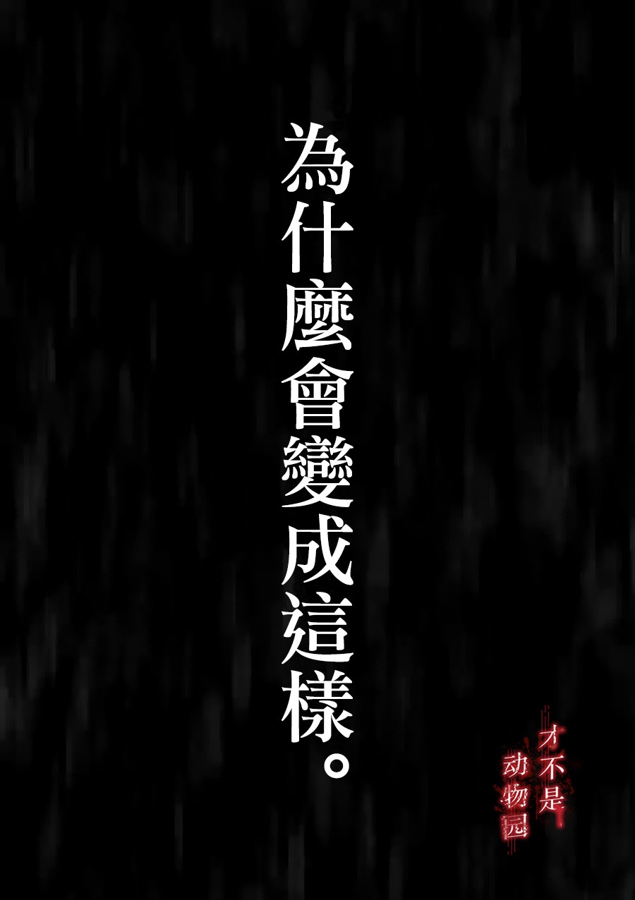 我的丈夫在冰箱里沉眠韩漫全集-第09话上无删减无遮挡章节图片 