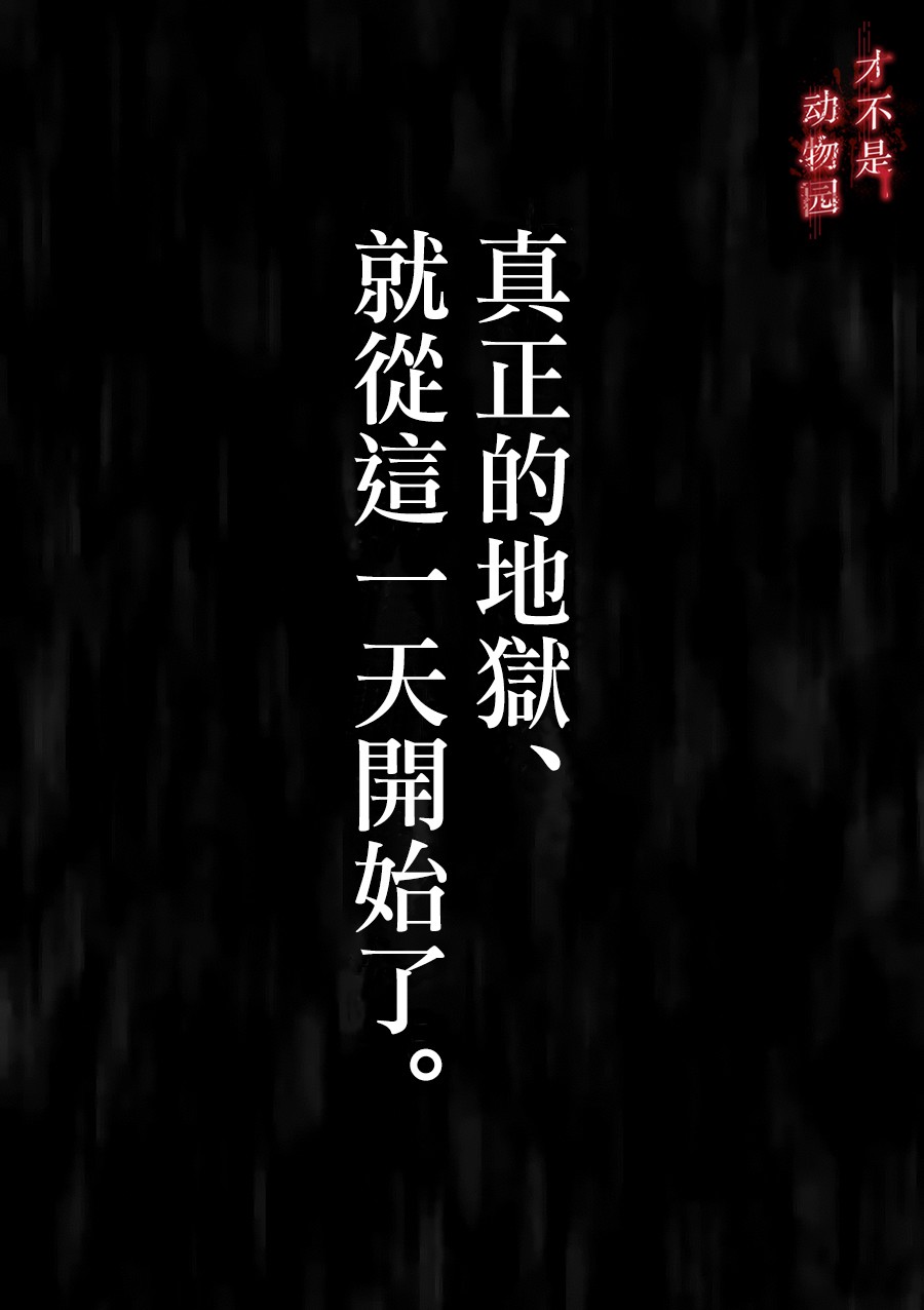 我的丈夫在冰箱里沉眠韩漫全集-第09话上无删减无遮挡章节图片 