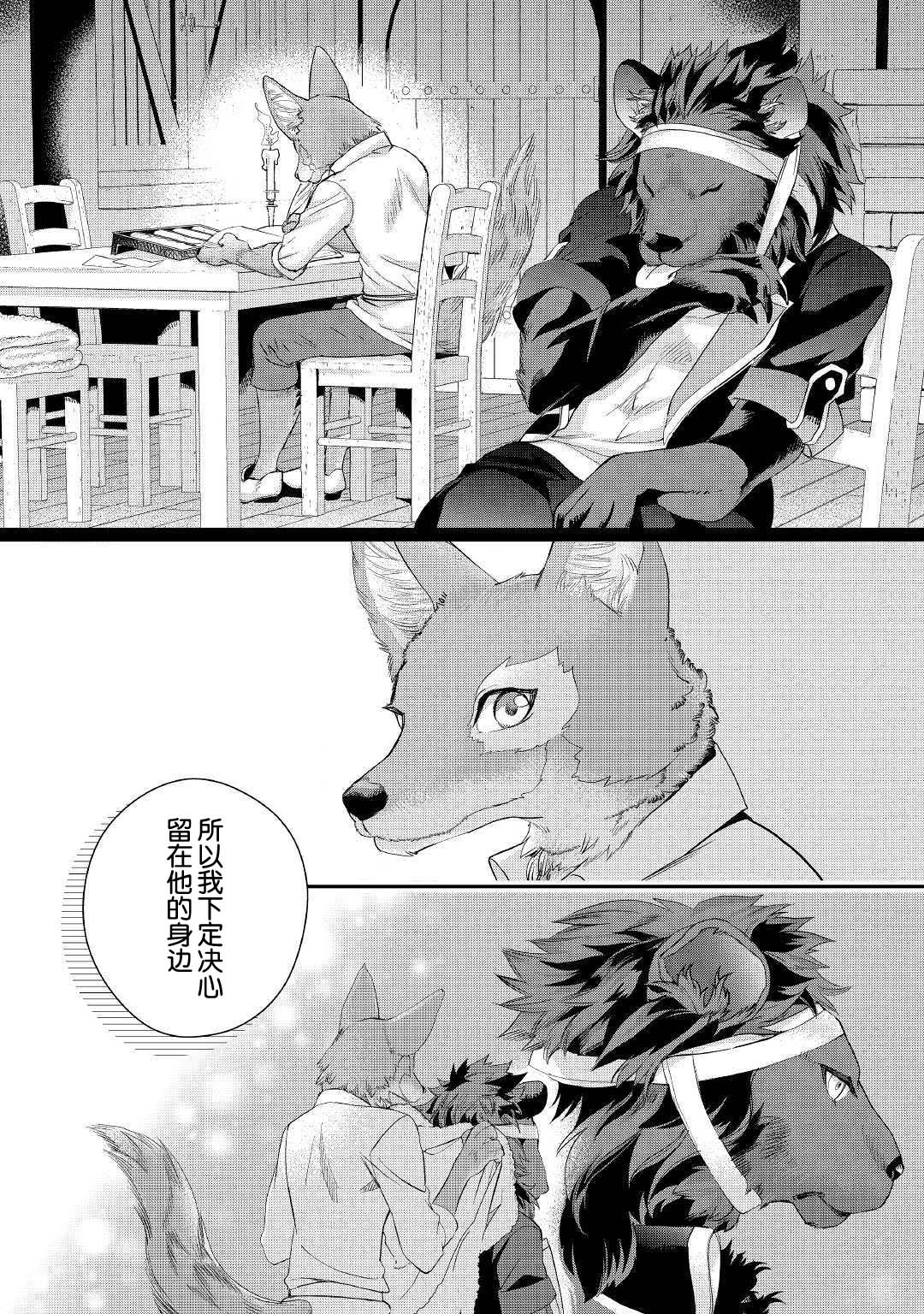 大小姐渴望悠闲地生活韩漫全集-第11.1话无删减无遮挡章节图片 