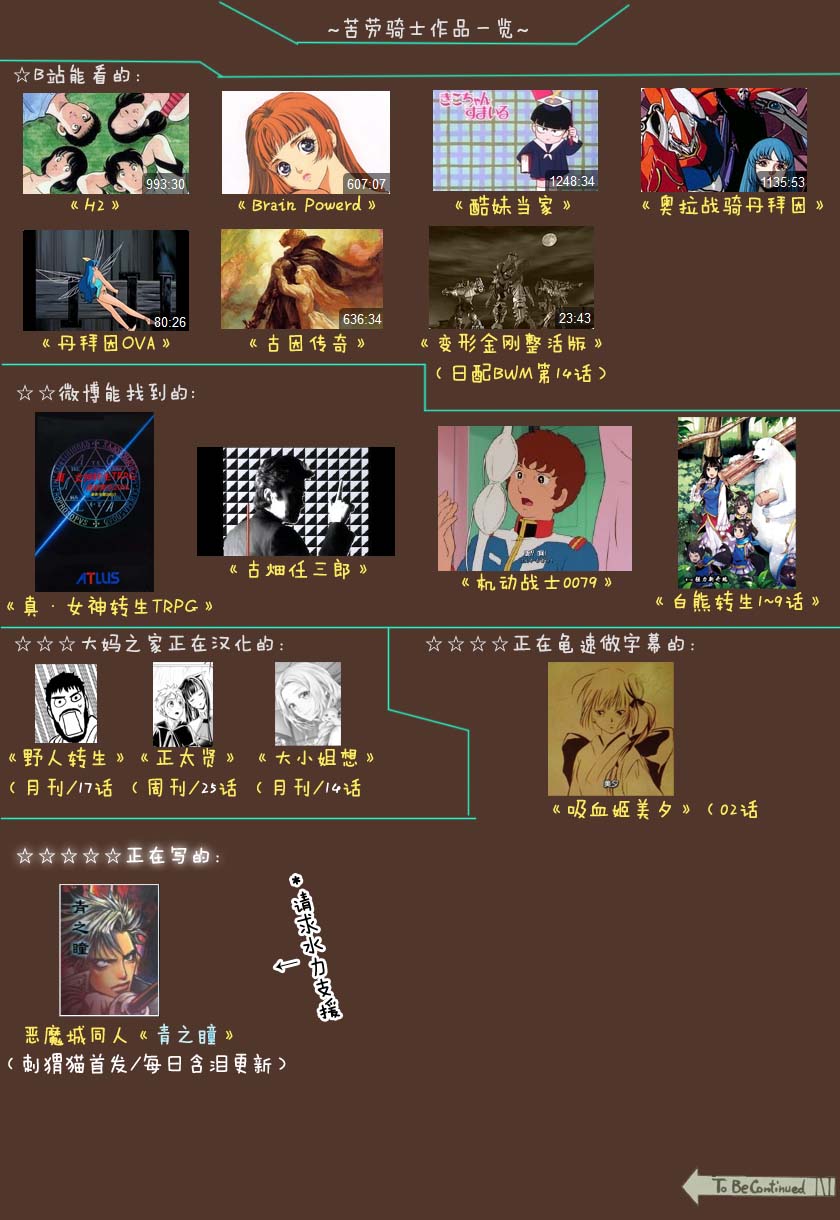 大小姐渴望悠闲地生活韩漫全集-第14话无删减无遮挡章节图片 