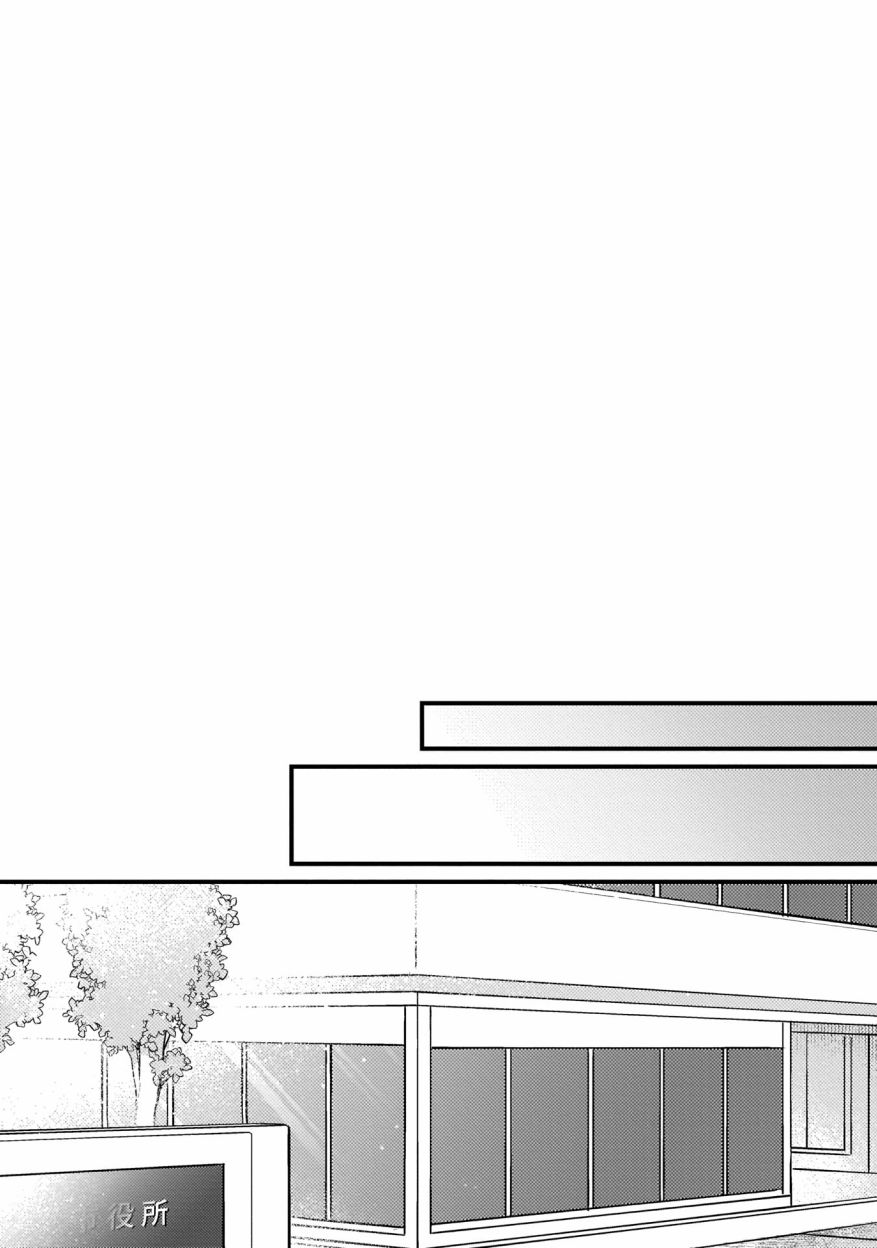 优质毛绒 优质兽人掉落记韩漫全集-第01话无删减无遮挡章节图片 