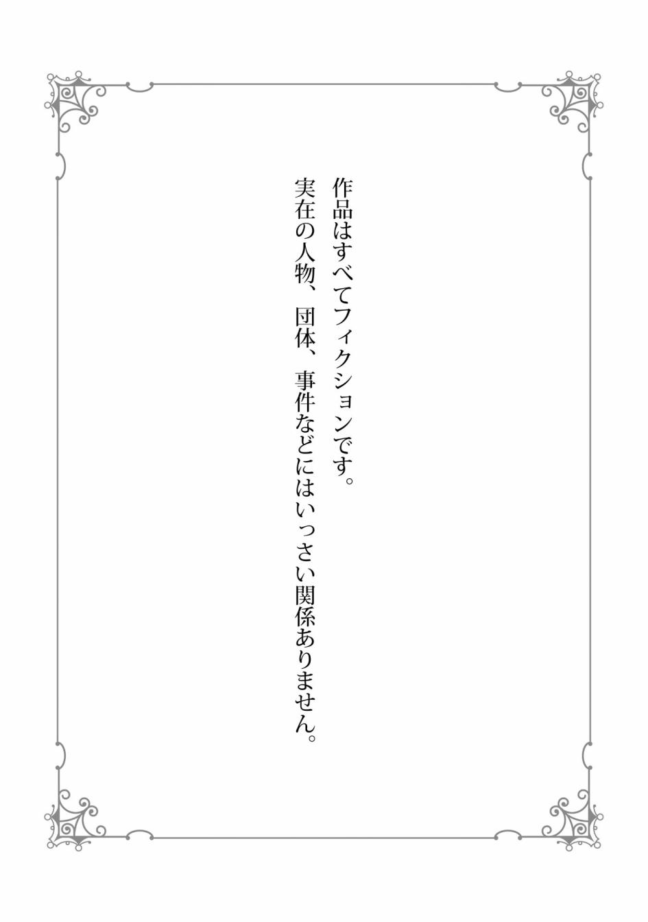 优质毛绒 优质兽人掉落记韩漫全集-第03话无删减无遮挡章节图片 