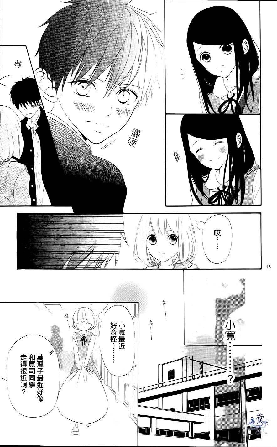 通红的两人韩漫全集-全一话无删减无遮挡章节图片 