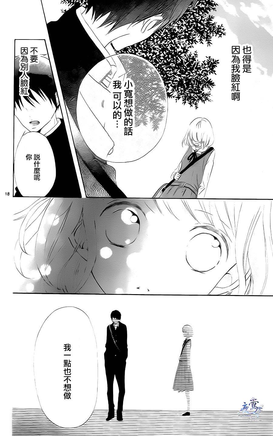 通红的两人韩漫全集-全一话无删减无遮挡章节图片 