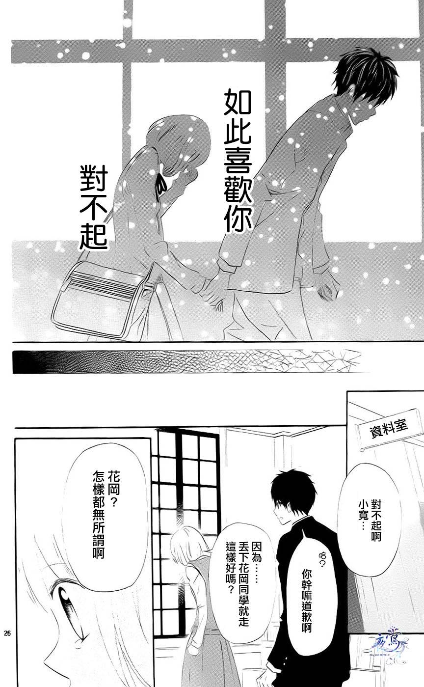 通红的两人韩漫全集-全一话无删减无遮挡章节图片 