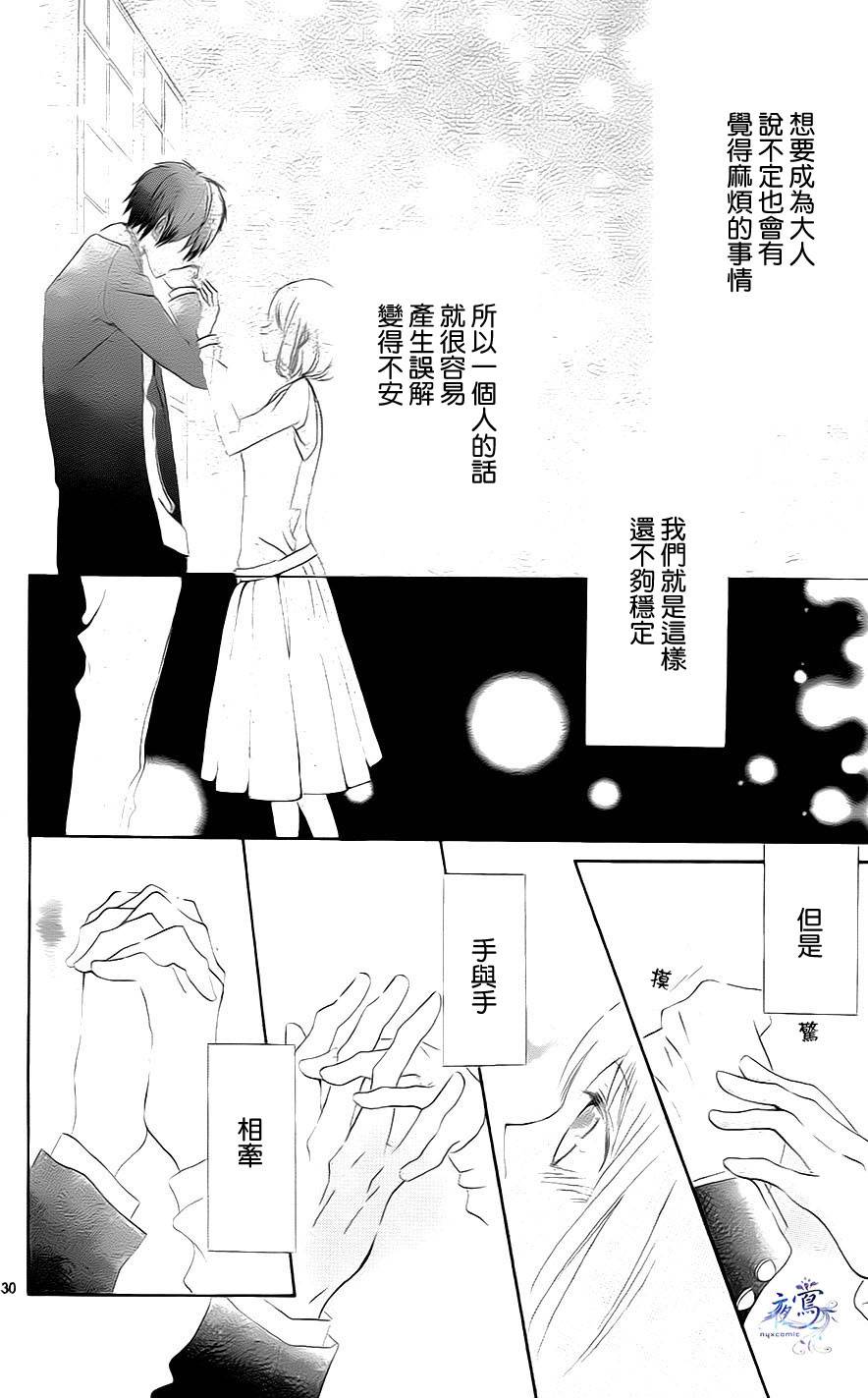 通红的两人韩漫全集-全一话无删减无遮挡章节图片 