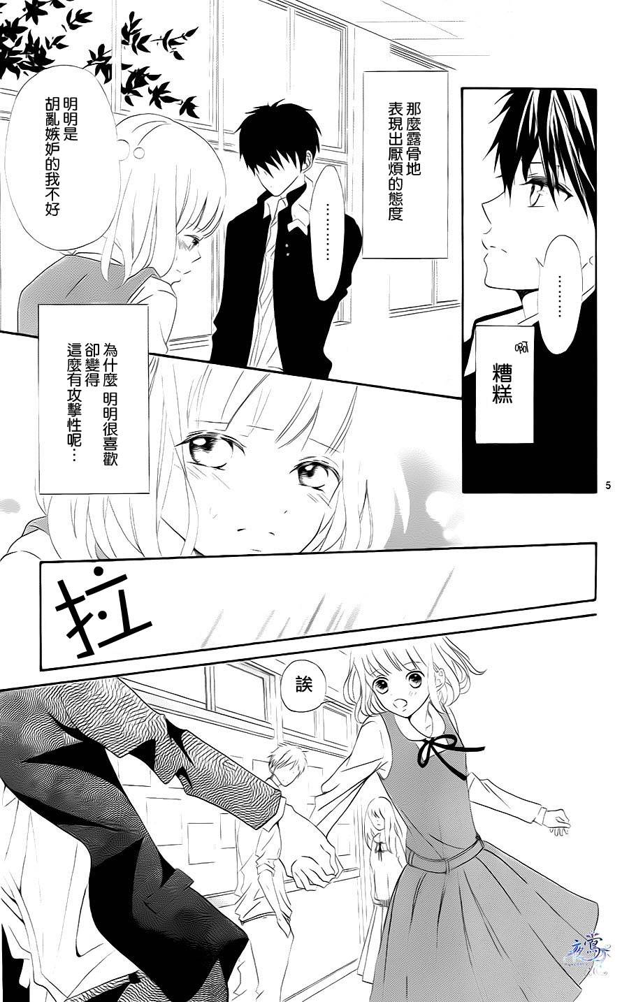 通红的两人韩漫全集-全一话无删减无遮挡章节图片 