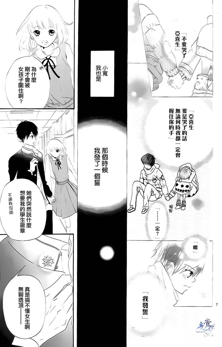 通红的两人韩漫全集-全一话无删减无遮挡章节图片 
