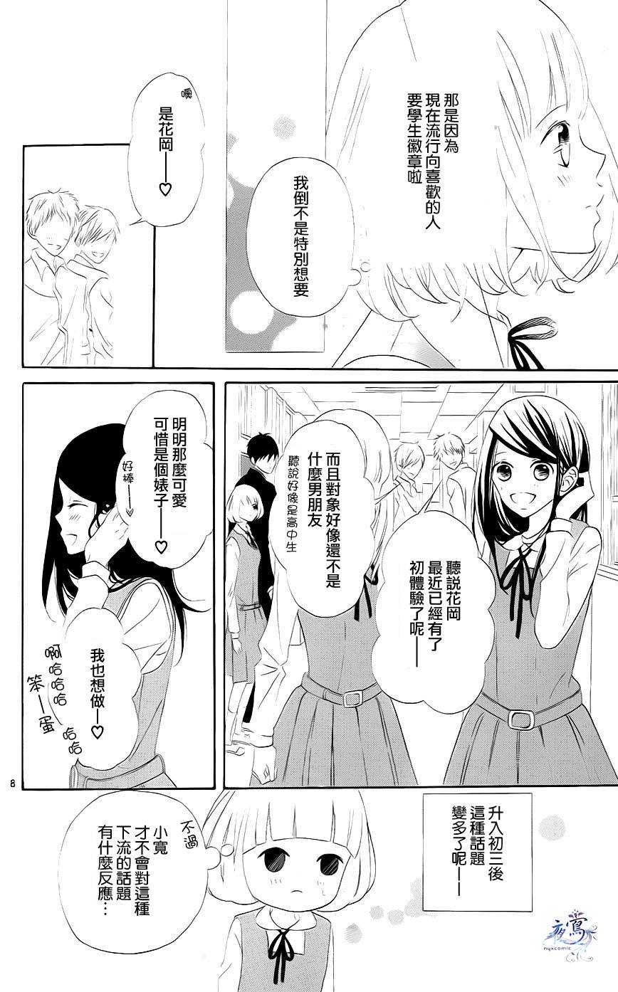 通红的两人韩漫全集-全一话无删减无遮挡章节图片 