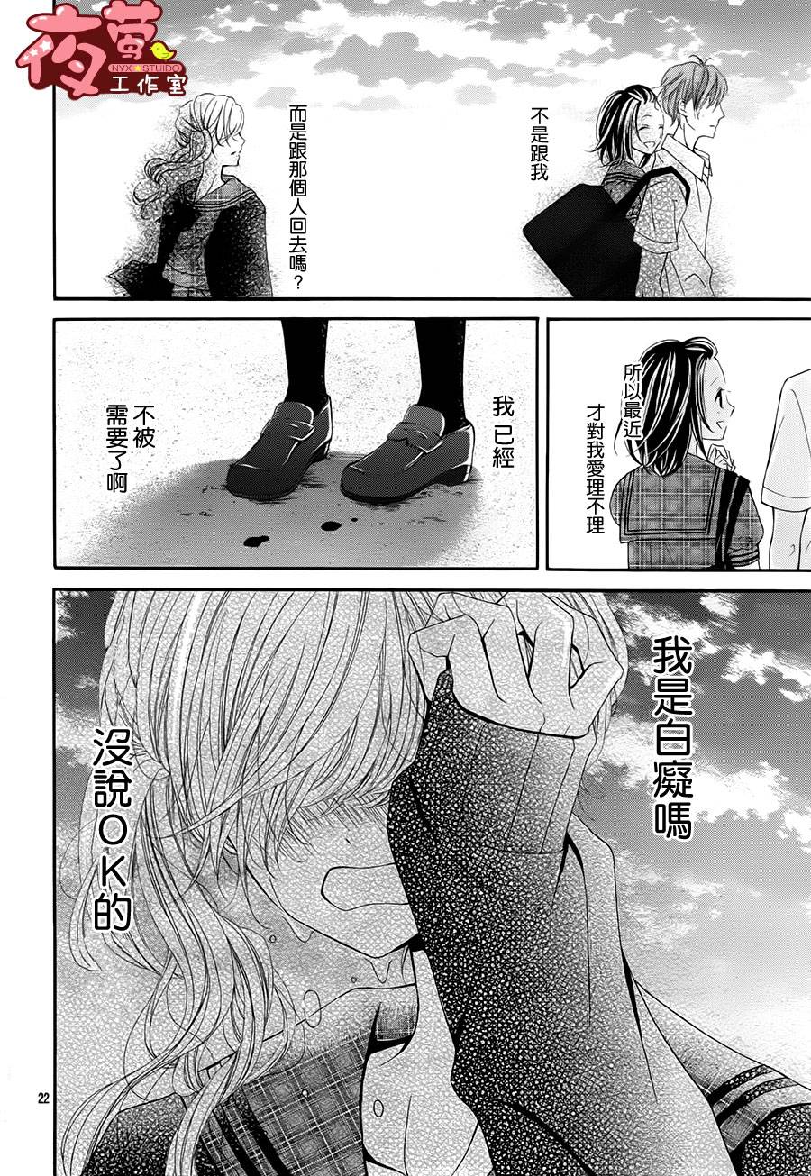 告白百分百韩漫全集-全一话无删减无遮挡章节图片 