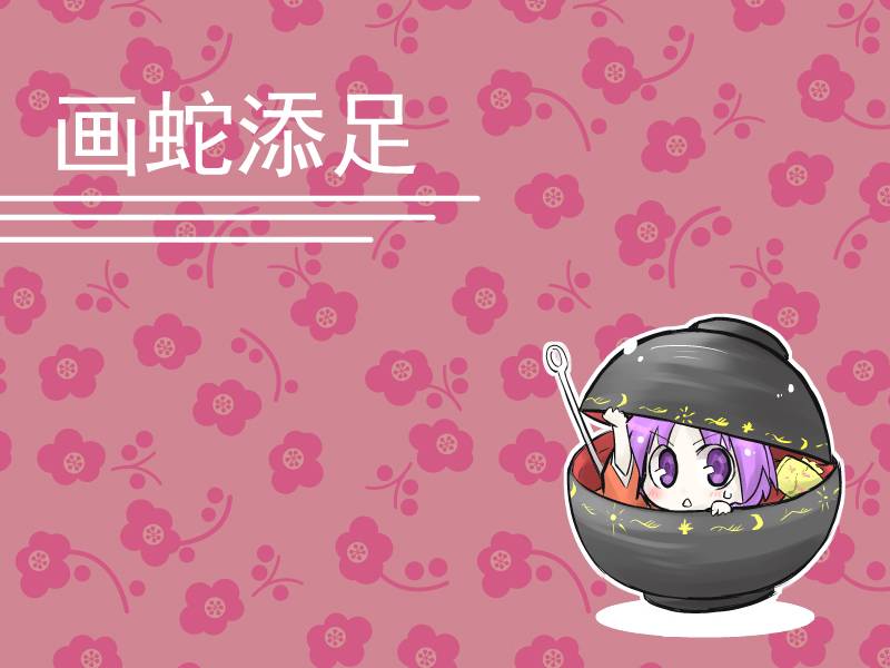 针妙丸酱学习中韩漫全集-全一话无删减无遮挡章节图片 